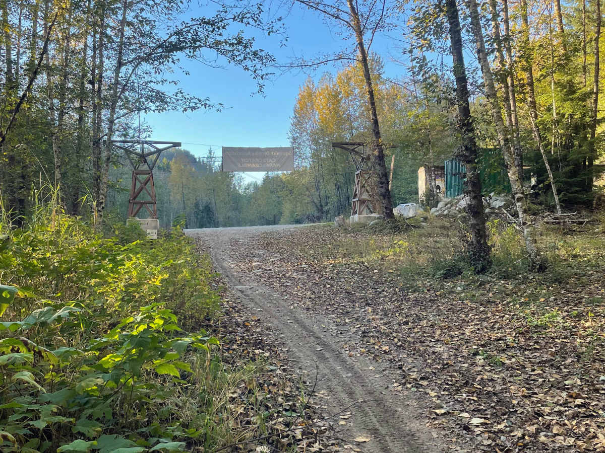 Old Pit Access trail photo