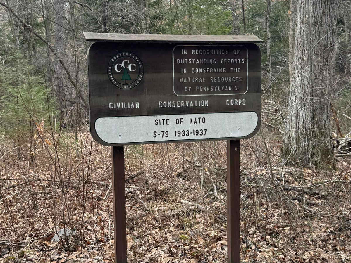 Panther Road photo 4