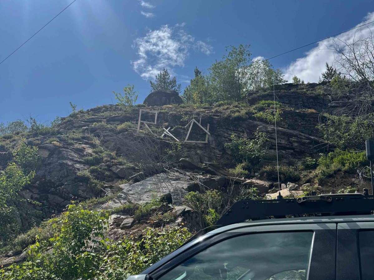 Rad Powerline Trail photo 6